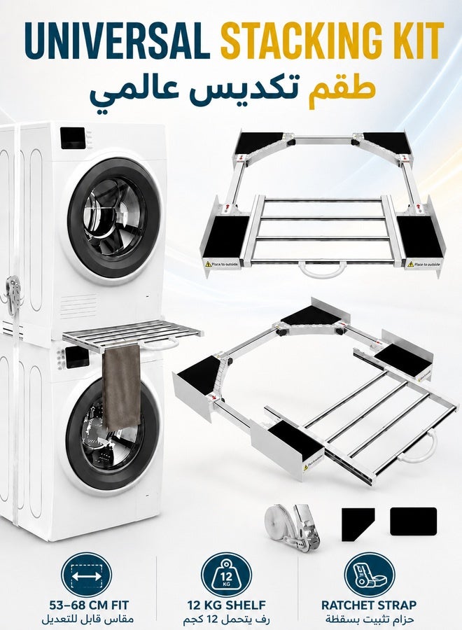 WALALLA Universal Stacking Kit for Washer and Dryer, Adjustable Stacking Shelf Kit Fit for 53-68 cm Washing Machine and Tumble Dryers, Drawer Stacking Shelf with Ratchet Ropes and Anti Vibration Feet - Image 1