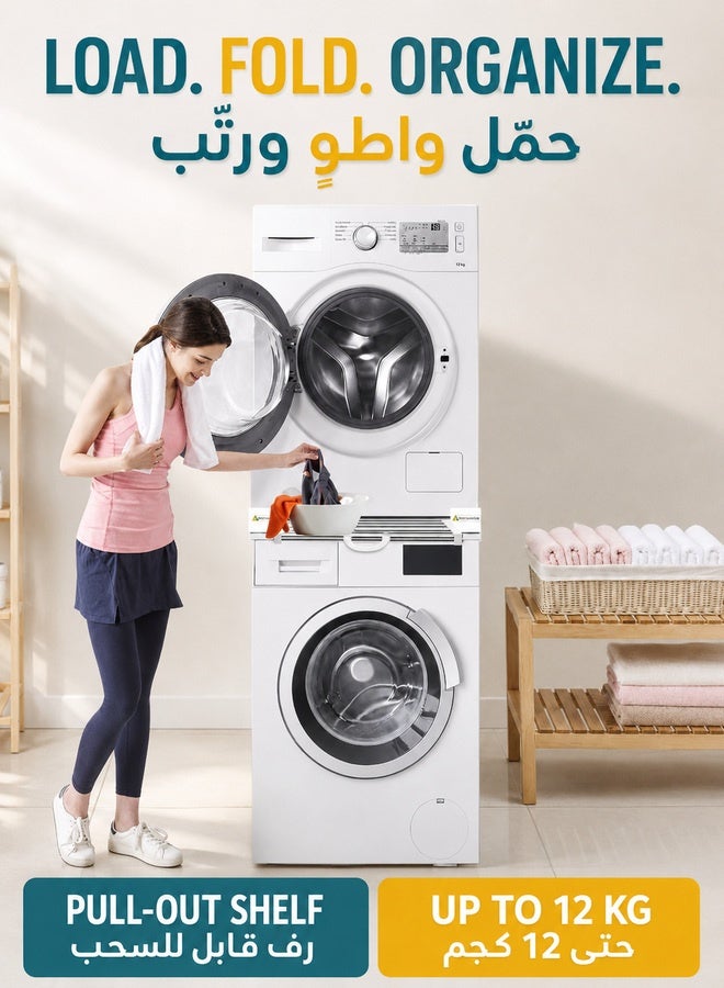 WALALLA Universal Stacking Kit for Washer and Dryer, Adjustable Stacking Shelf Kit Fit for 53-68 cm Washing Machine and Tumble Dryers, Drawer Stacking Shelf with Ratchet Ropes and Anti Vibration Feet - Image 2