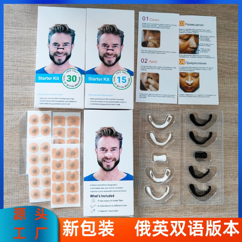 Generic Cross-border explosions magnetic nasal breathing dilator factory direct anti-snoring intake magnetic suction nasal patch Russian and English packaging instructions contact customer service 