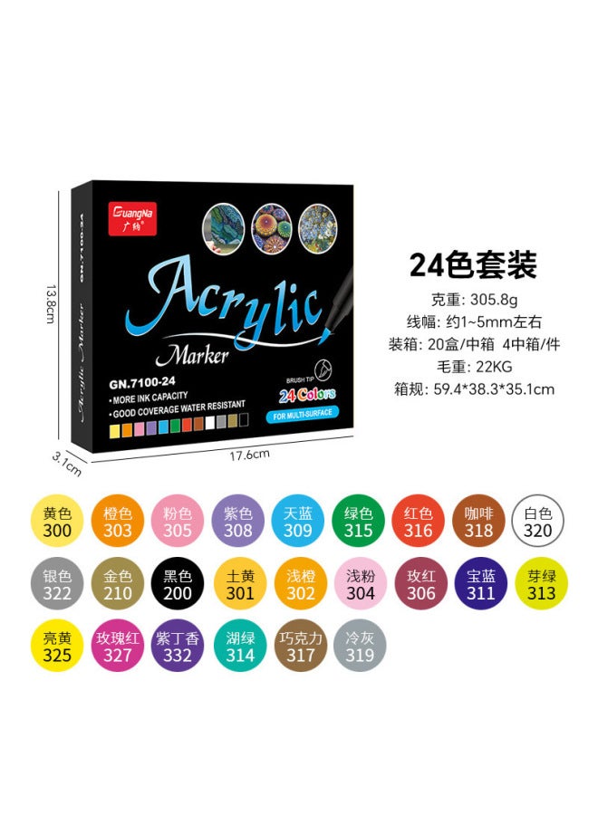 GuangNa Acrylic Marker Glass Graffiti Paint Pen Color Brush Xiuli Pen Soft Head Brush Head 60 Color 7100 - Image 1