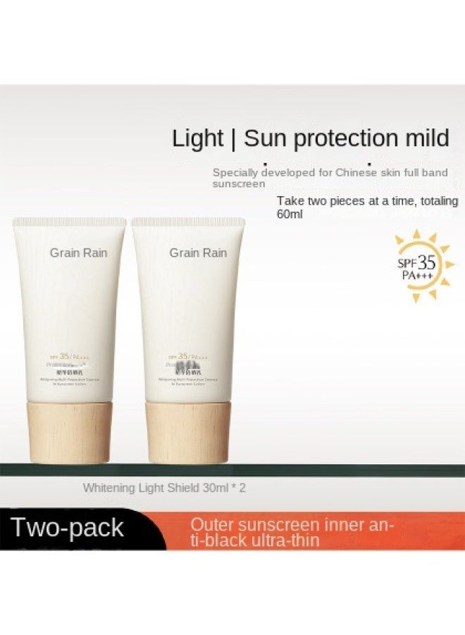 Daytime Sunscreen Lotion With Whitening Shield, Full-spectrum Protection, Dual Certification For Sun Protection And Whitening, Suitable For Men And Women, Essential For Travel - Image 1