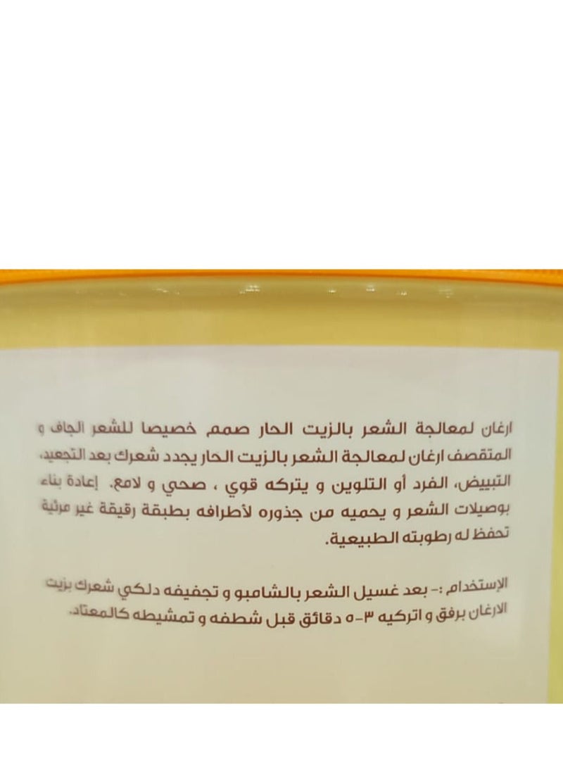 Casanova Argan Hot Oil Treatment 1000 g - Image 2