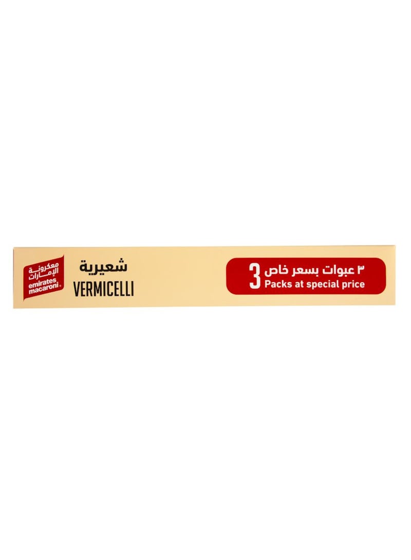 Emirates Macaroni شعيرية - Image 2
