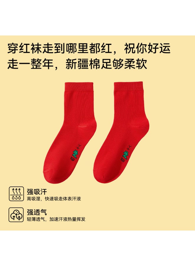 Gujin Women's Red Underwear Set For Zodiac Year Of The Snake, Cotton Antibacterial Mid-waist Briefs And Socks