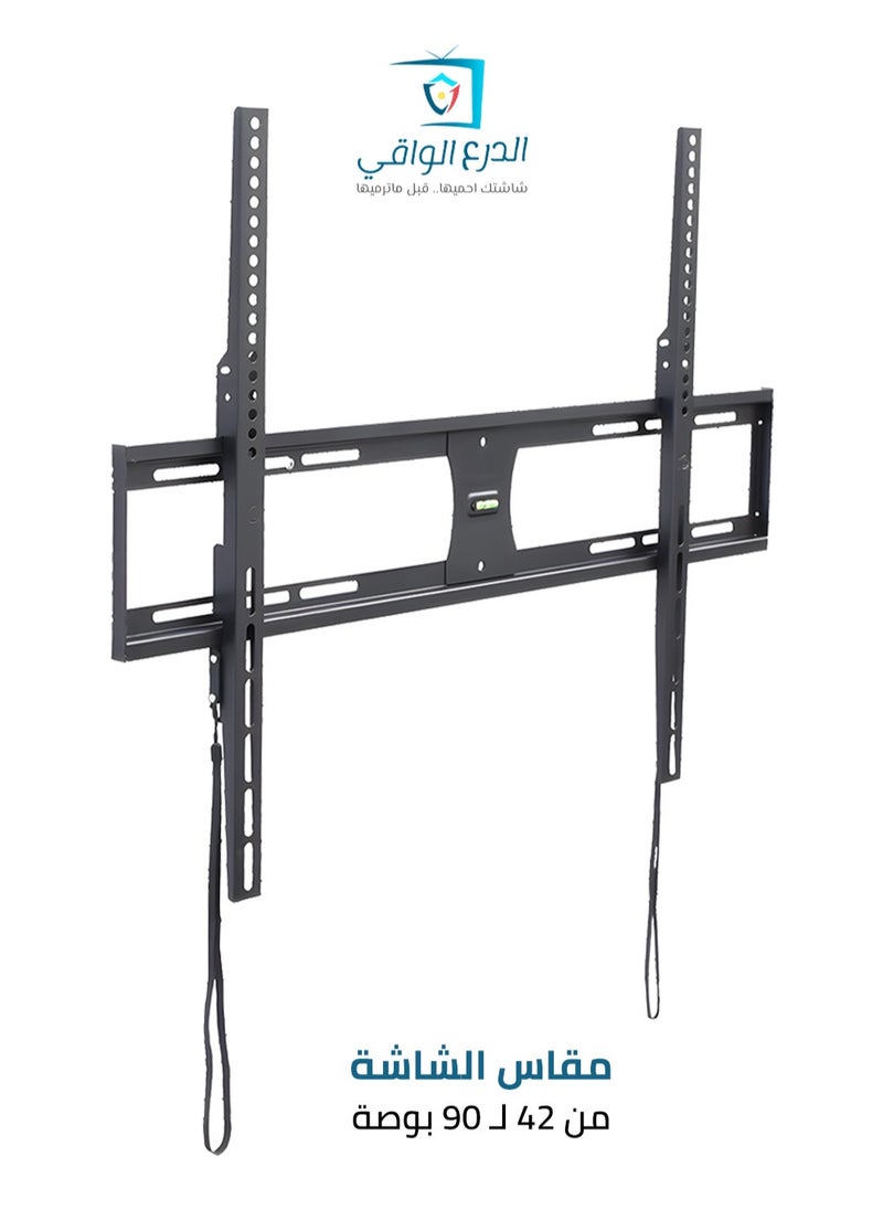 AL DARRA  AL WAQI - Wall Mount TV Holder for Large  Screens, 42 to 90 Inches, FS-204 - Fixed Space-Saving Bracket for LED and LCD Screens - Image 1