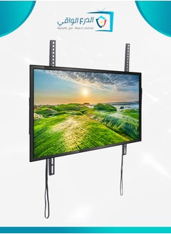 AL DARRA  AL WAQI Wall Mount TV Holder for Large  Screens, 42 to 90 Inches, FS-204 - Fixed Space-Saving Bracket for LED and LCD Screens  - Image 2