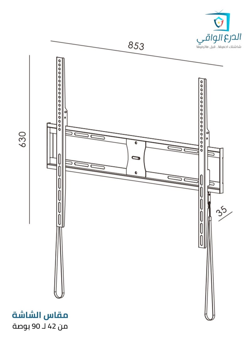 AL DARRA  AL WAQI - Wall Mount TV Holder for Large  Screens, 42 to 90 Inches, FS-204 - Fixed Space-Saving Bracket for LED and LCD Screens - Image 1