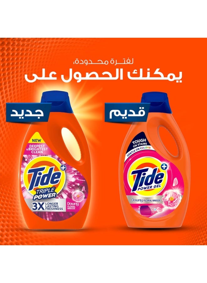 تايد جل تايد باور مع داوني فلورال بريز، منظف سائل عميق التنظيف، سعة 1.8 لتر، لجميع الغسالات، قوة تنظيف 3 أضعاف، قوي على البقع، لطيف على الألوان - Image 3