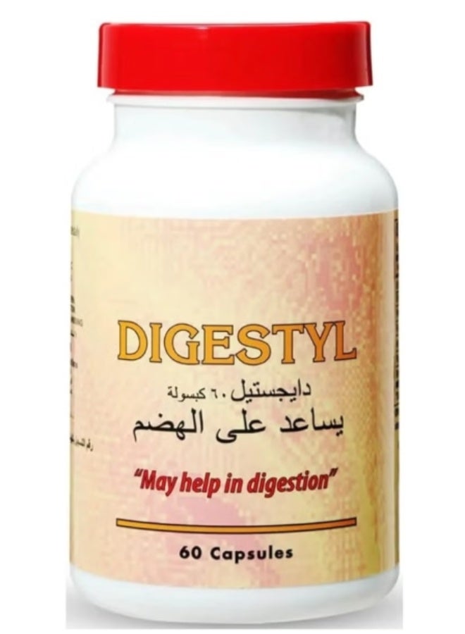 دايجستيل كبسول 60 كبسولة