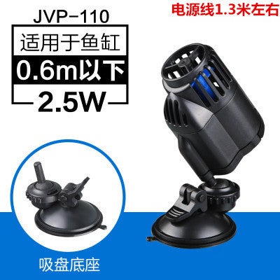 Generic Silent Aquarium Surfing Wave Maker Pump 3W JVP-110 suction cup 