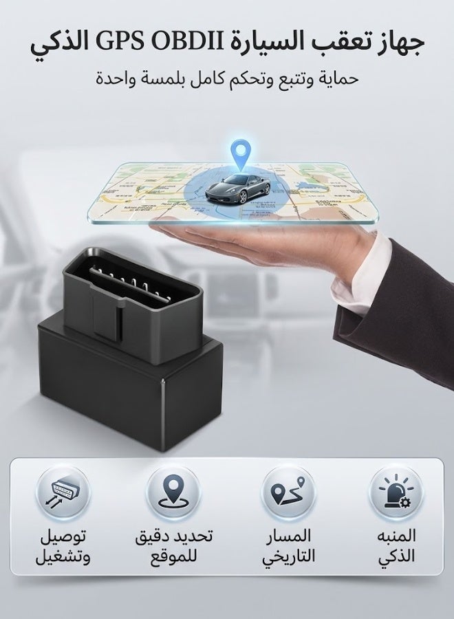 سان باك جهاز تتبع ذكي للمركبات GPS عبر الإنترنت 4G | تطبيق متكامل وإدارة عن بُعد - Image 5