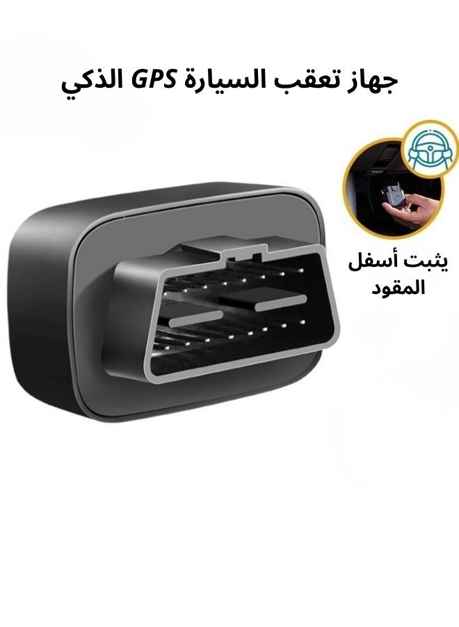 سان باك جهاز تتبع ذكي للمركبات GPS عبر الإنترنت 4G | تطبيق متكامل وإدارة عن بُعد - Image 1