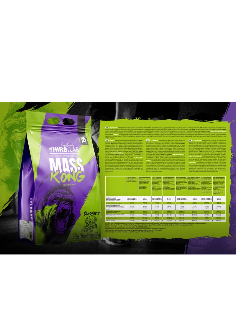HIRO.LAB - Mass Kong 3000g Chocolate - Image 2