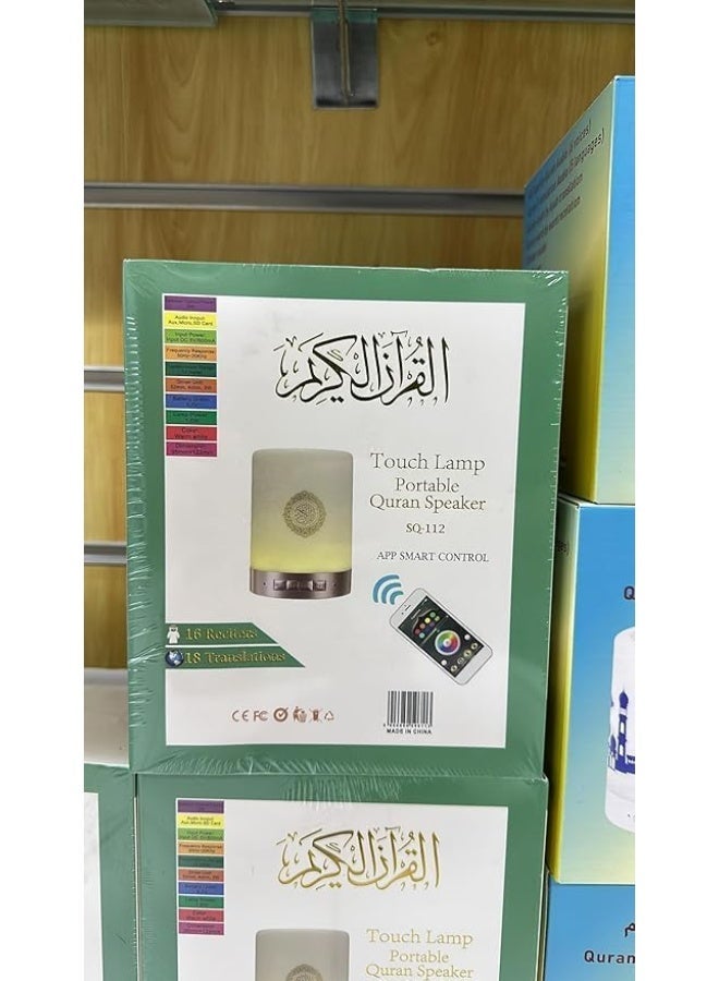 اس كيو مصباح ومكبر صوت محمول للقرآن الكريم SQ-112 يعمل باللمس، مع تحكم عبر تطبيق ذكي، وإضاءة LED، و18 ترجمة، واتصال لاسلكي عبر البلوتوث، باللون الأبيض. - Image 2