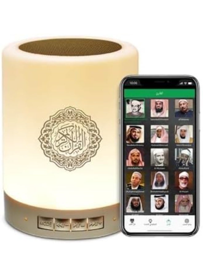 اس كيو مصباح ومكبر صوت محمول للقرآن الكريم SQ-112 يعمل باللمس، مع تحكم عبر تطبيق ذكي، وإضاءة LED، و18 ترجمة، واتصال لاسلكي عبر البلوتوث، باللون الأبيض. - Image 1