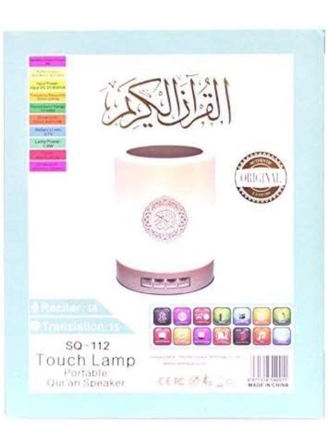 اس كيو مصباح ومكبر صوت محمول للقرآن الكريم SQ-112 يعمل باللمس، مع تحكم عبر تطبيق ذكي، وإضاءة LED، و18 ترجمة، واتصال لاسلكي عبر البلوتوث، باللون الأبيض. - Image 3