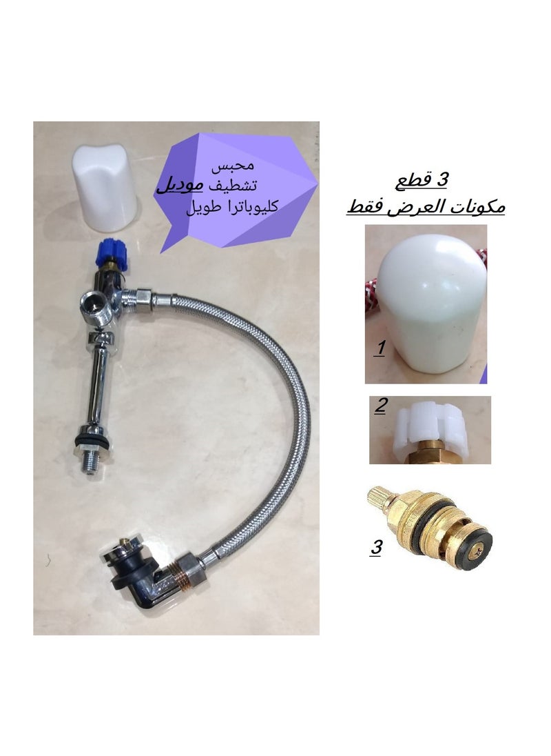 شمس مقبض وقلب 1/2 بوصة يعمل على كل الموديلات  - Image 4