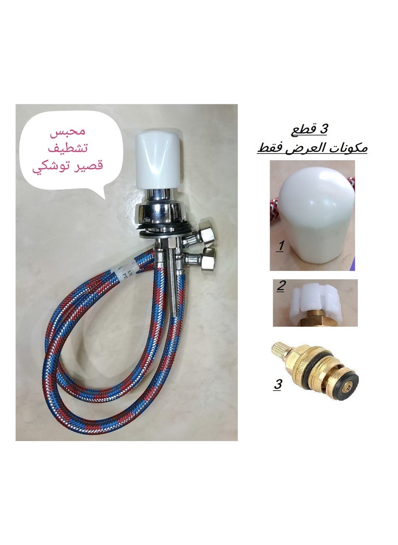 شمس مقبض وقلب 1/2 بوصة يعمل على كل الموديلات  - Image 5