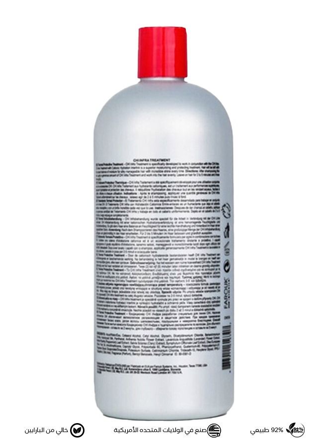 تشي انفرا بلسم لجميع أنواع الشعر - Image 2