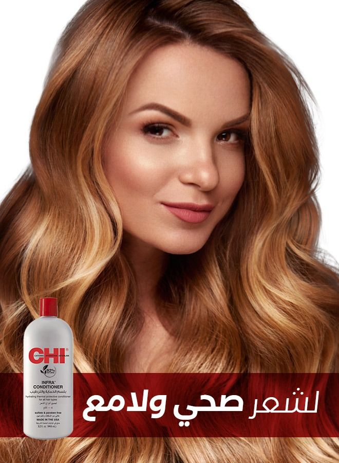 تشي انفرا بلسم لجميع أنواع الشعر - Image 3