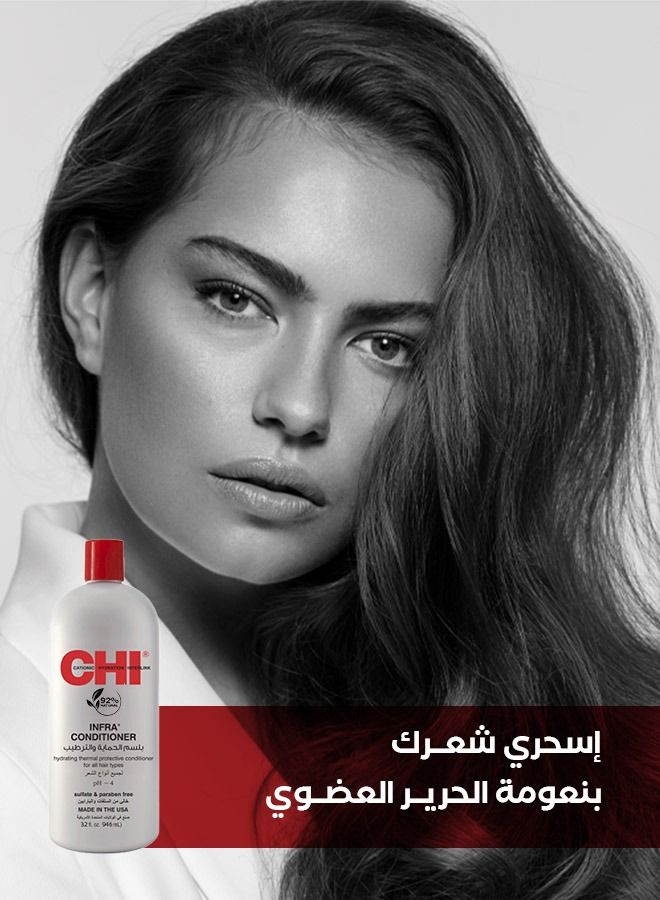 تشي انفرا بلسم لجميع أنواع الشعر - Image 4