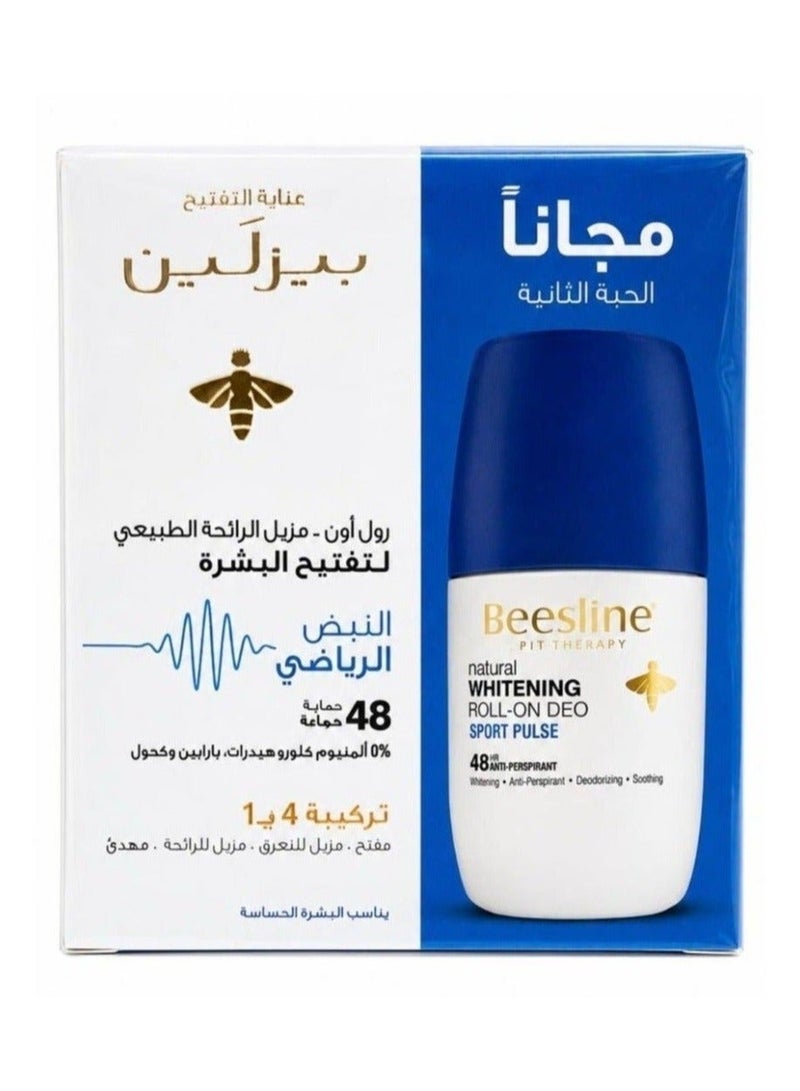بيزلاين أبيثيرابي رول اون - مزيل الرائحة الطبيعي لتفتيح البشرة - النبض الرياضي- قطعتين 2*50 مل - Image 3