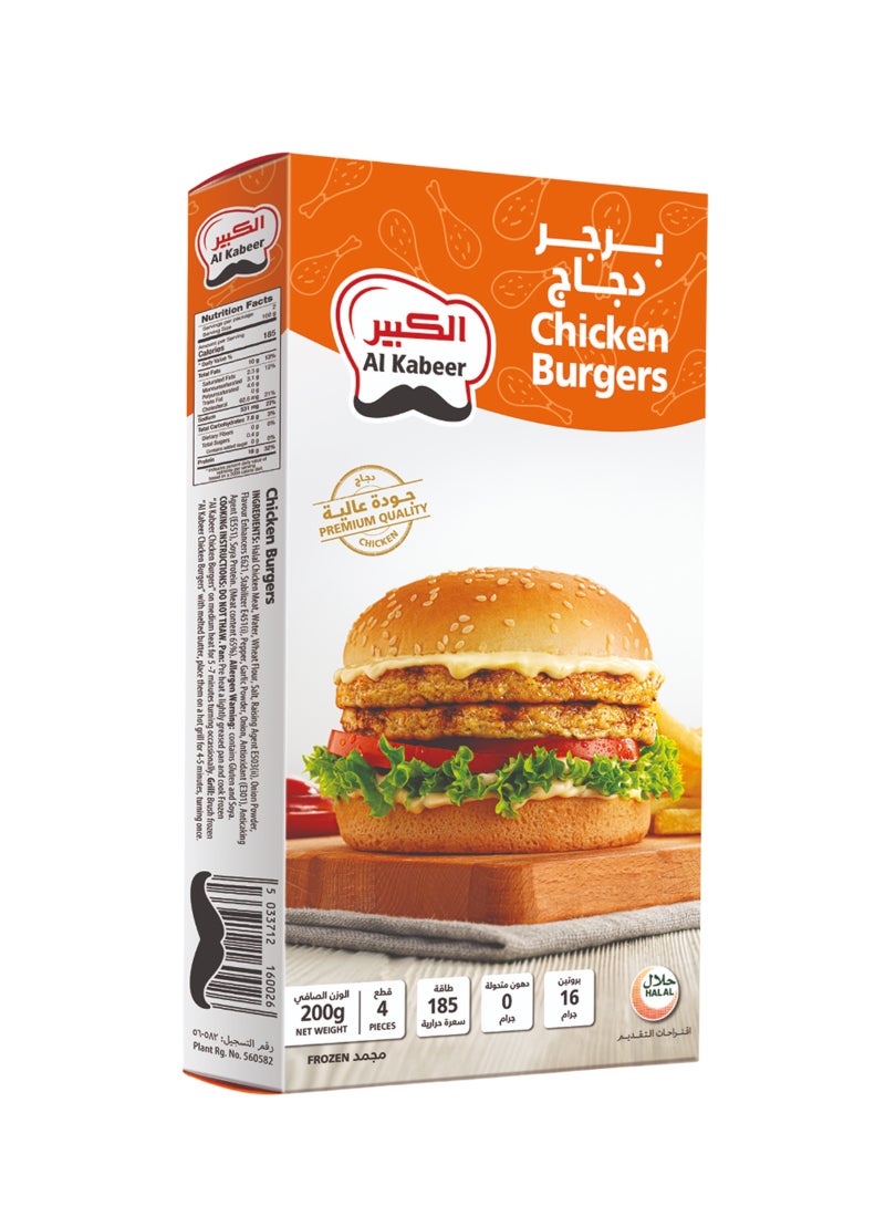 Buy Al Kabeer Chicken Burger 8 Online | 15 Minutes Instant Delivery ...