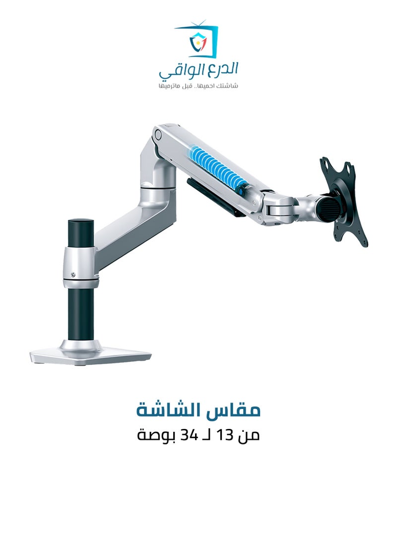 AL DARRA  AL WAQI - FS-SDB-ROBO-755 Desk Mount for 13 to 34-Inch Screens with Tilt and Rotation Features - Image 1