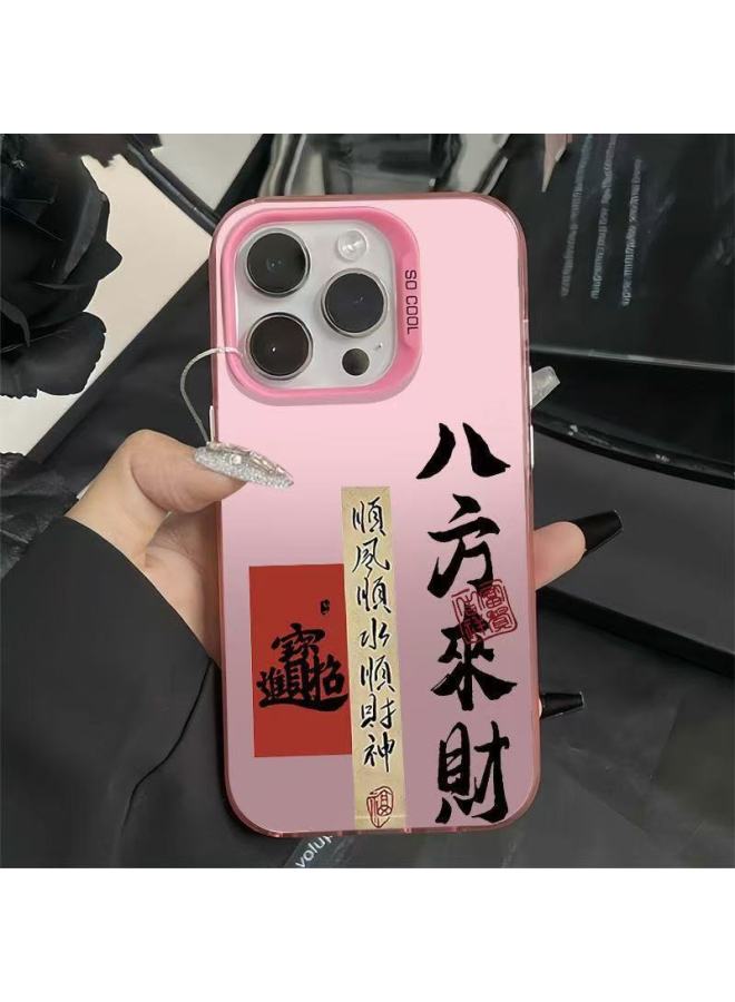 Wealth Comes From All Directions, Suitable For Apple 17 Pro Max Phone Case, Creative 16 Personalized 15 Trendy Brand 14 Pro Text 13/11