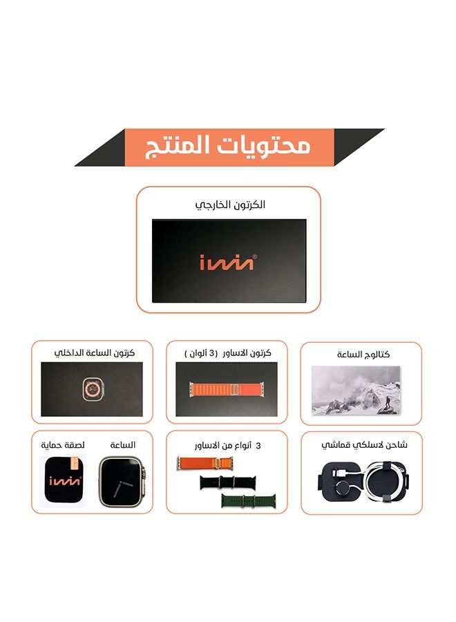 Iwin Watch Ultra 49mm - Image 4