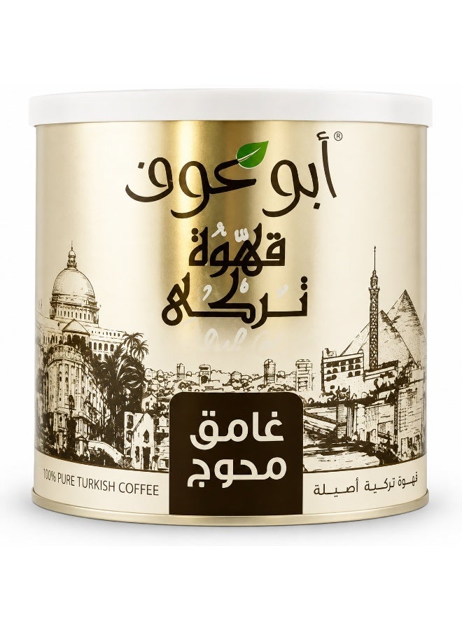 قهوة أبو عوف التركية الداكنة 250 غرام (مزيج)