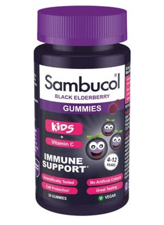Sambucol Kids Vitamin C Gummies Support Immune System 30'S  - Image 1