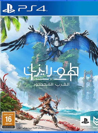 لعبة الفيديو "Horizon Forbidden West" - مغامرة - playstation_4_ps4 - view 4
