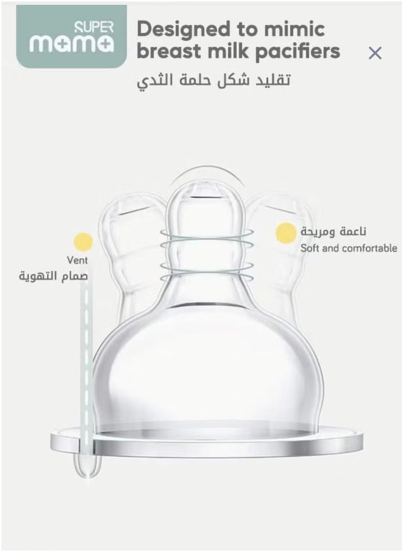 SUPERMAMA - PPSU Anti-flatulence Natural Baby Feeding Bottle - Image 1