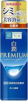 Rohto Rohto Hadalabo Shirojun Premium Medicated Penetration Whitening Lotion 170ml - Image 1