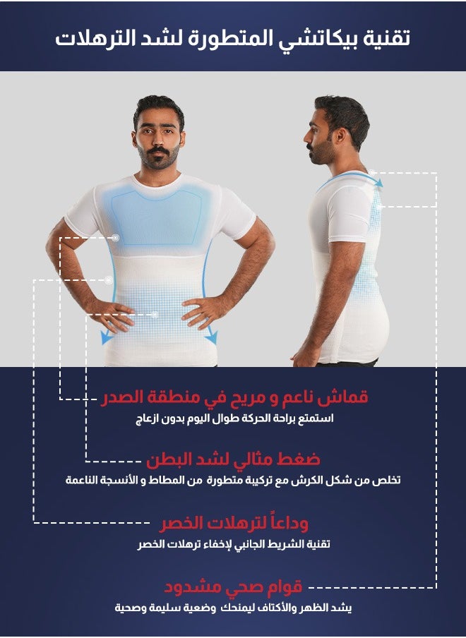 بيكاتشي - تيشيرت مشد رجالي لإخفاء الكرش وشد الخصر ماركة بيكاتشي® مخصص للثوب - Image 1