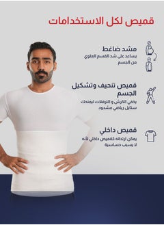Becatchy Becatchy Men’s Tummy and Waist Slimming T-shirt Corset for Thobe  - Image 4