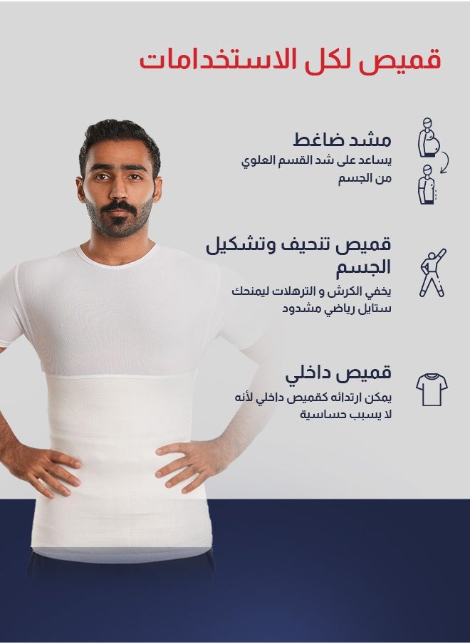 Becatchy Becatchy Men’s Tummy and Waist Slimming T-shirt Corset for Thobe  - Image 4