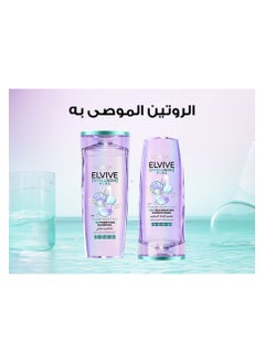 L'OREAL PARIS Elvive Hyaluron Pure Purifying Shampoo for Oily Hair 200ML  - Image 4