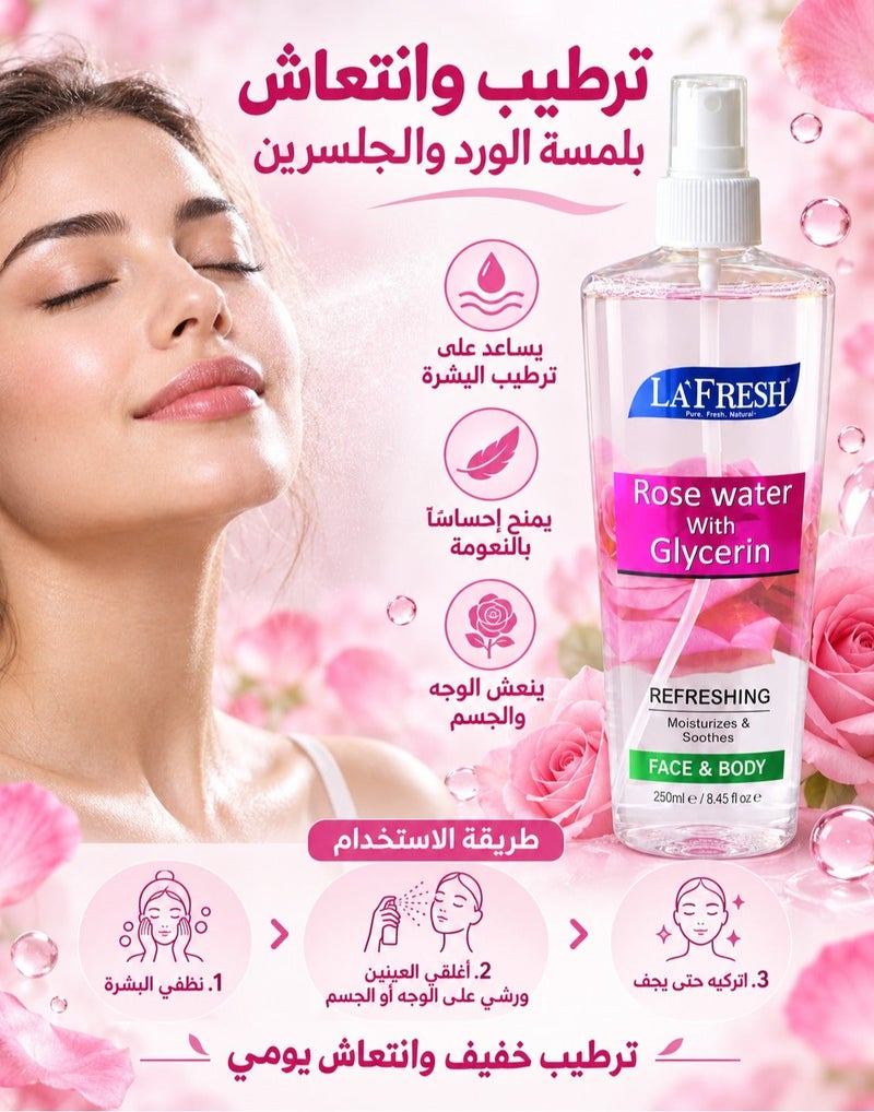 لا فريش ماء الورد مع الجلسرين منعش، يرطب ويلطف الوجه والجسم - 250 مل - Image 2