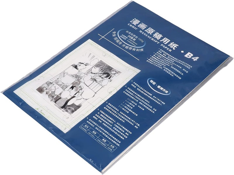 Chiyyak B4 Manga Paper, 30 Sheets 120 G, Bright and Yellowish Comic Drawing Paper Prevents Bluring, Smooth Line Drawing, No Eye Fatigue, with Scale for - Image 1
