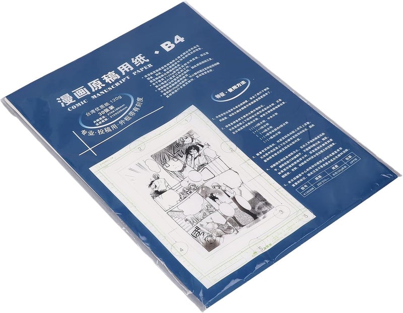 Chiyyak B4 Manga Paper, 30 Sheets 120 G, Bright and Yellowish Comic Drawing Paper Prevents Bluring, Smooth Line Drawing, No Eye Fatigue, with Scale for - Image 3