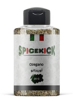 سبايسكيك أوريغانو 20 جرام من ( SPICEKICK )  - Image 1