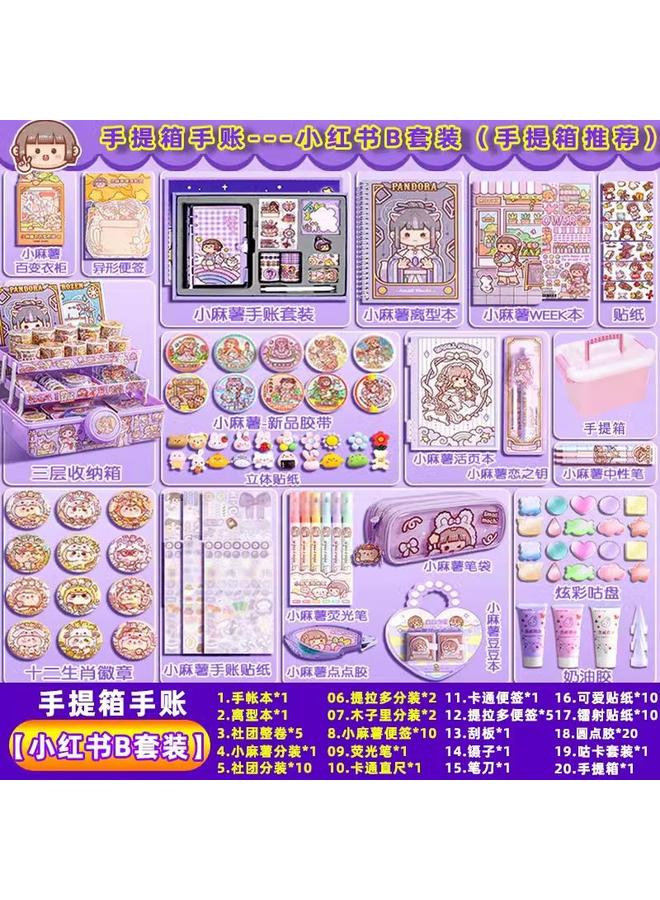 Bluejw Yuan Yi Xiao Ma Shu Hand Account Tape Sticker Suit Hand Account Full Set Of Material Tools Material Match Girl's New Style - Image 1