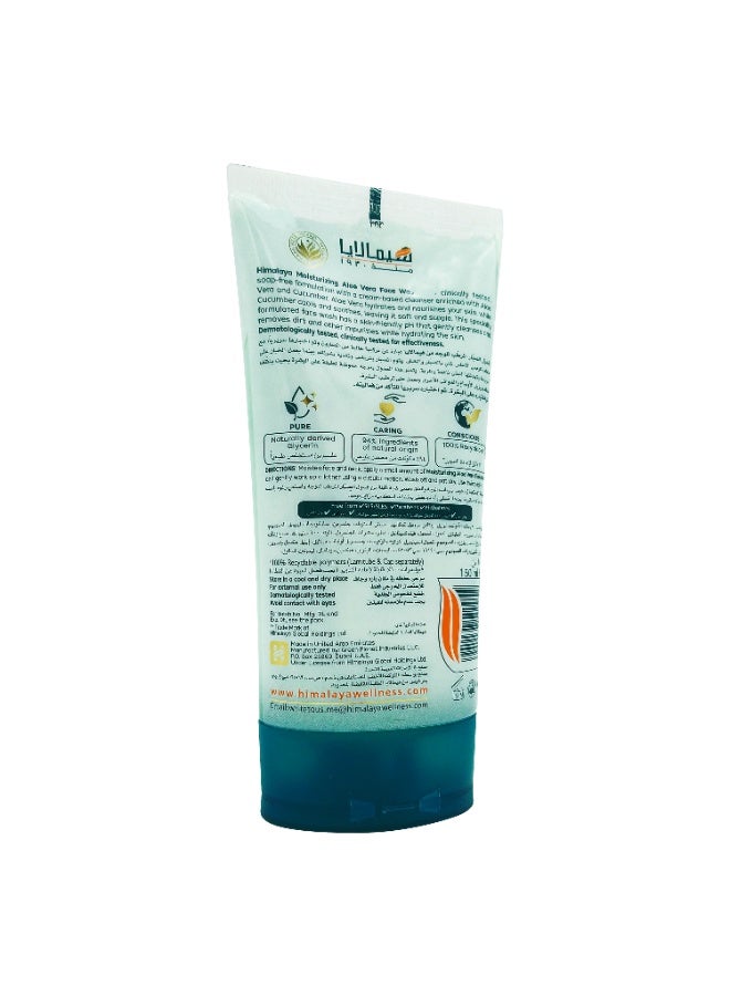Himalaya Moisturizing Aloe Vera Face Wash - 150ml - Image 3