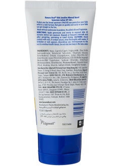 Banana boat Kids Sunscreen Sensitive SPF50+ 90ml - pzsku/ZDCAF3328D9DE30F88445Z/45/_/1738765802/1a704506-22a8-49cc-a058-5bda445a0aa1