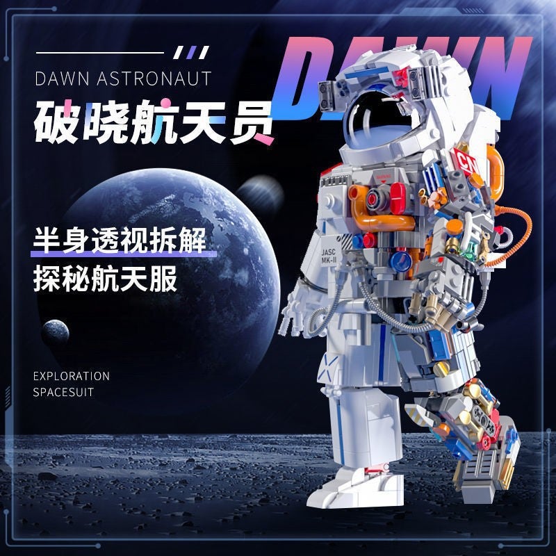 Compatible With Lego Dawn Astronaut Space Rocket Ornaments Puzzle Assembling Building Blocks Children'S Toys Birthday Gifts - Image 2