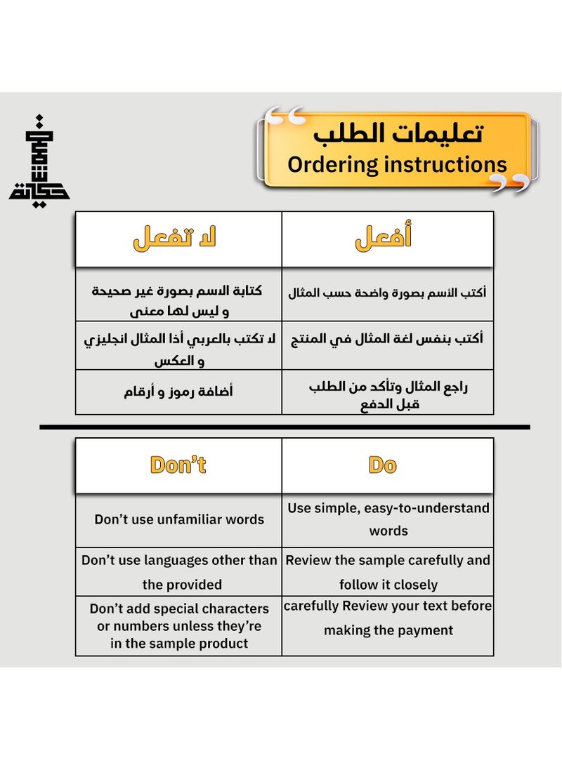 Story Of Candle An incense burner made of luxurious wood, an incense burner with a customizable name, “in your name or the name of your loved one,” with a distinctive design and Black color. - Image 5