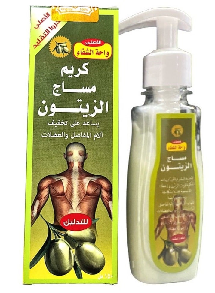 Generic Cream Massage of Olive - 150 ml  - Image 1