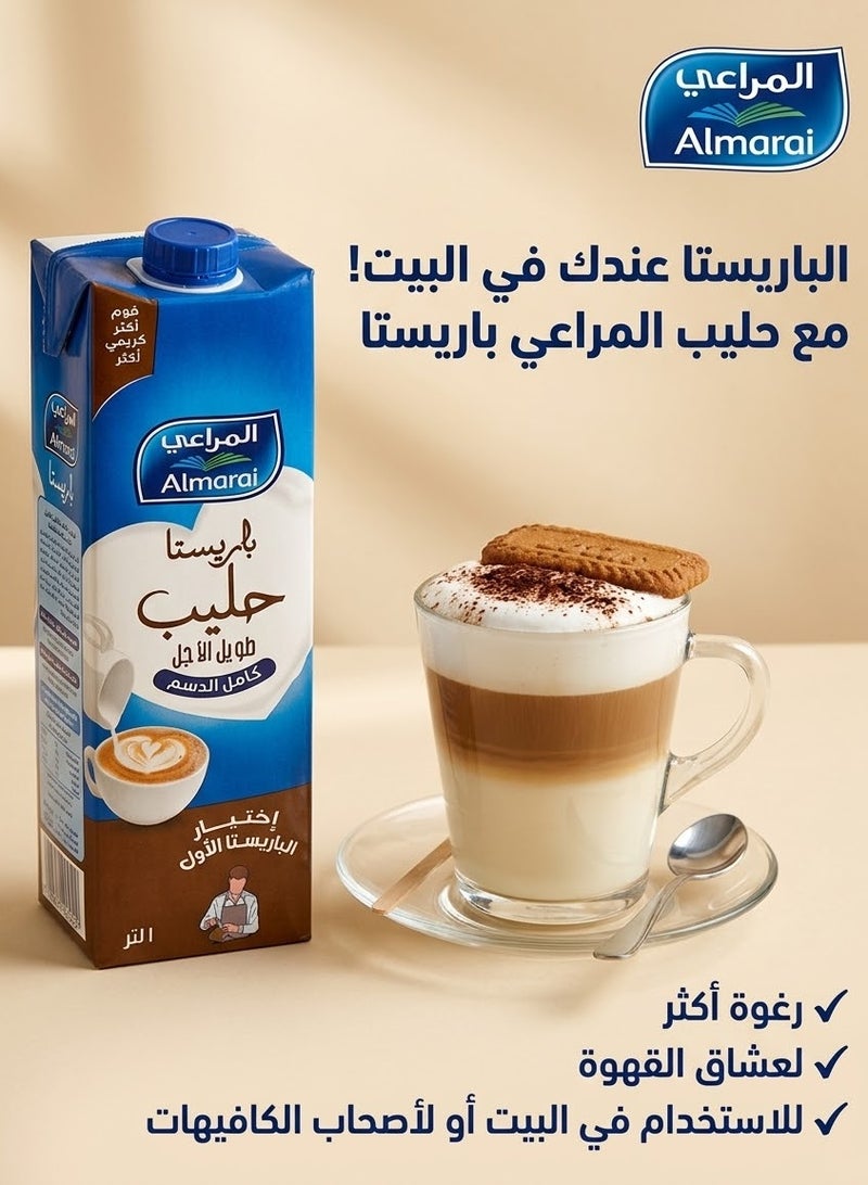 Almarai Full Fat Barista Milk ـ 1 L - Image 2